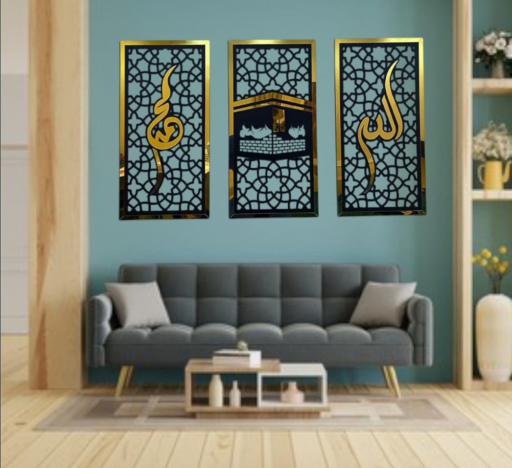 Islamic Wall Art Allah Muhammad (SAW) & Kaaba – 3-Piece Wooden & Acrylic Frame Set for Home Décor